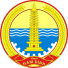 نام دين